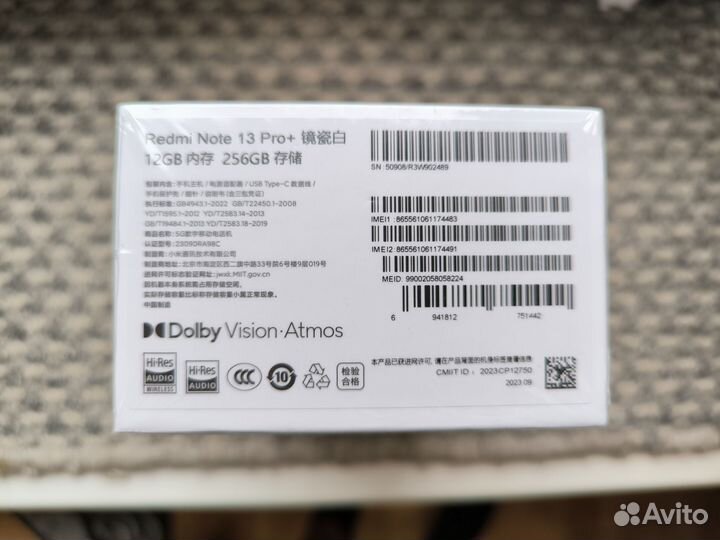 Xiaomi Redmi Note 13 Pro+, 12/256 ГБ