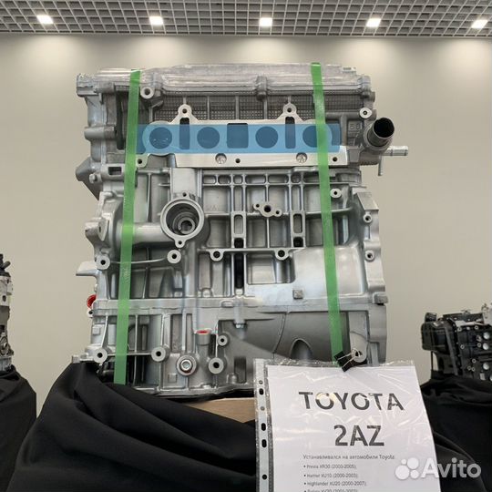 Двигатель 2AZ-FE новый