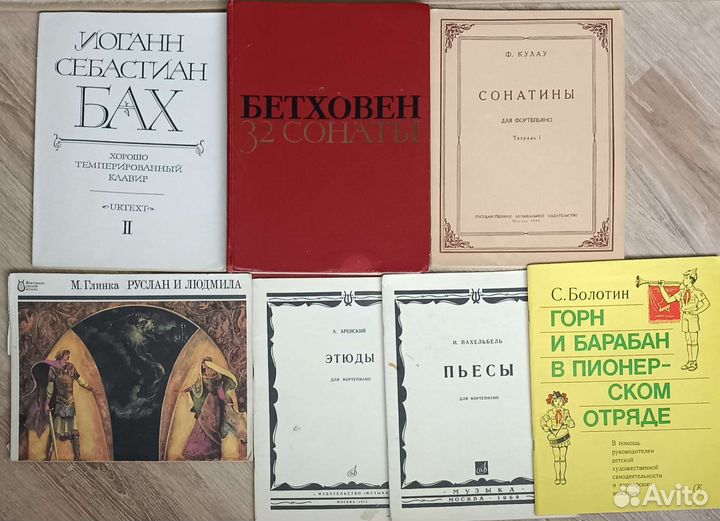 Сборники нот для фортепиано