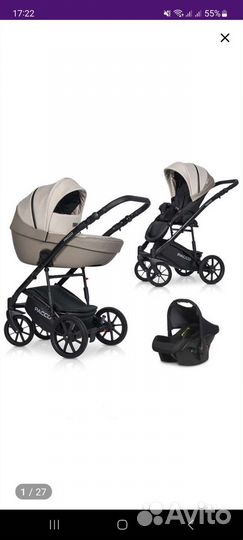 Коляска универсальная 3 в 1