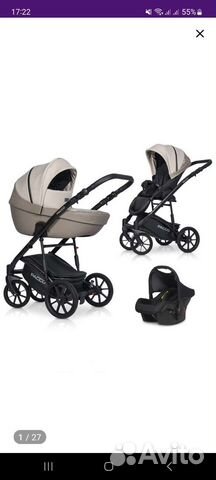 Коляска универсальная 3 в 1