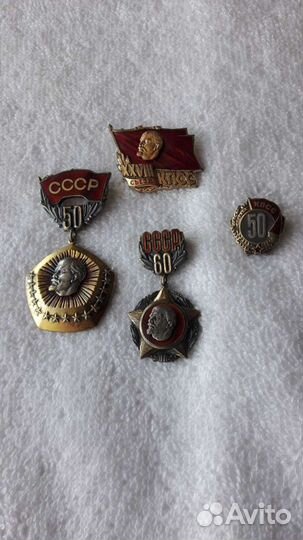 Нагрудные знаки