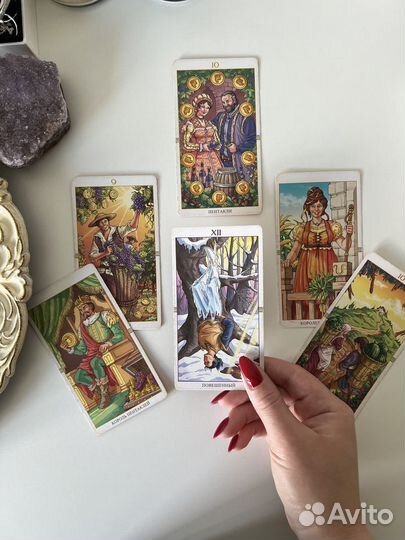Гадание на картах таро