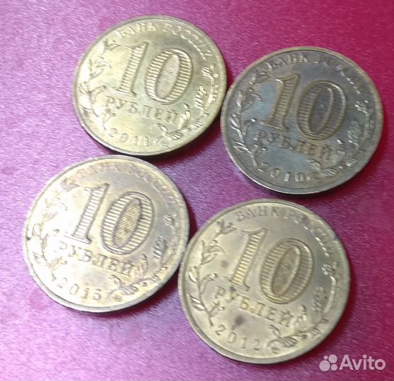 Монеты России юбилейные