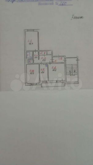 3-к. квартира, 66,9 м², 2/5 эт.