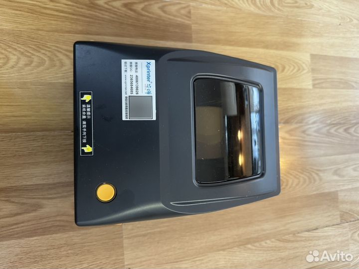 Xprinter xp 460b