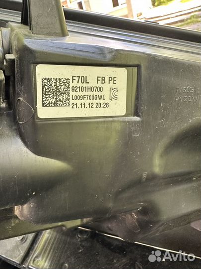 Автосвет kia rio 4