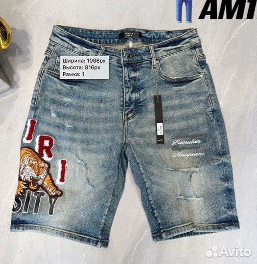 Шорты amiri drip