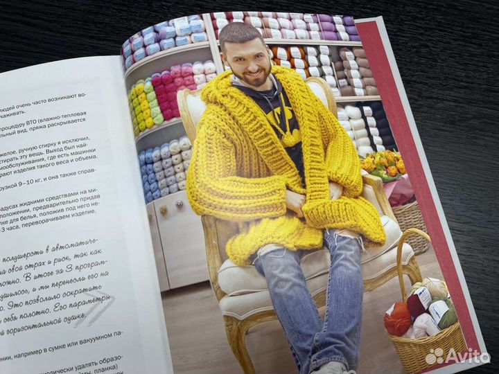 О вязании Андрей Курочкин Пора завязывать