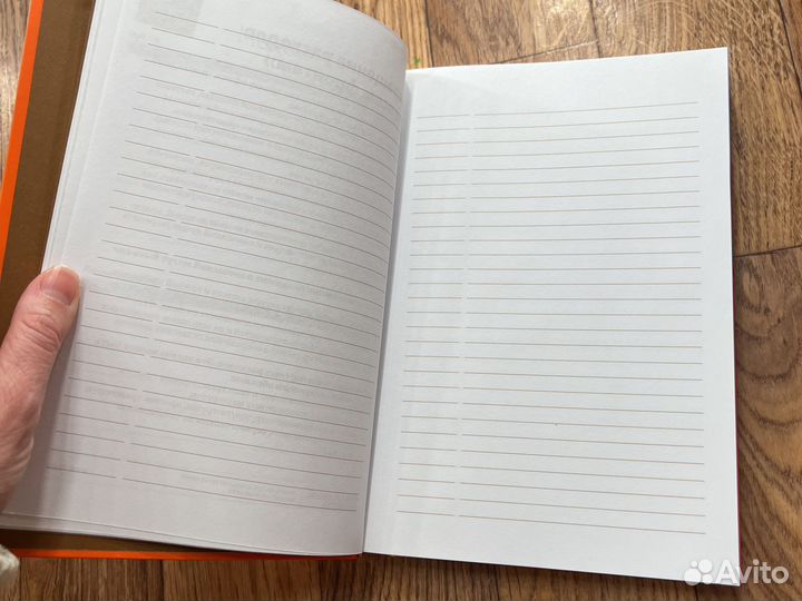 Тетрадь финансового директора