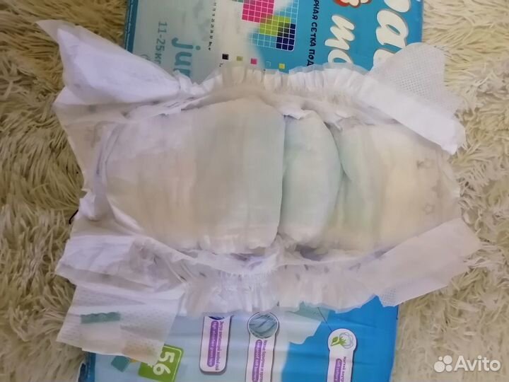 Подгузники