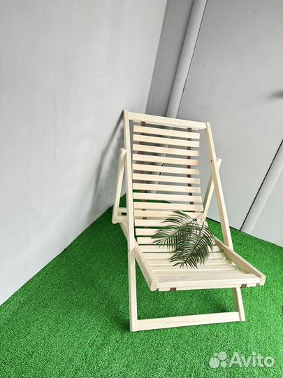 Шезлонг
