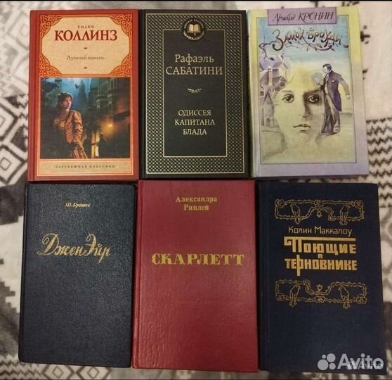 Книги и журналы