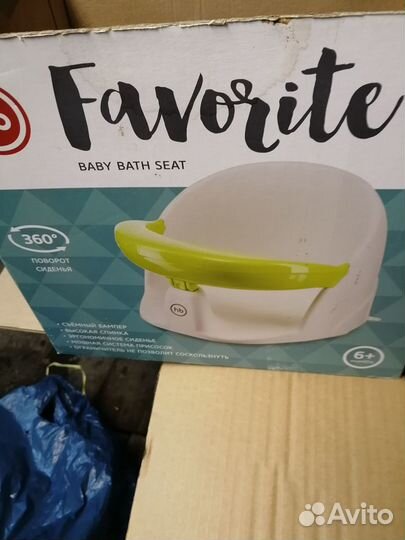 Стульчик для купания ребенка