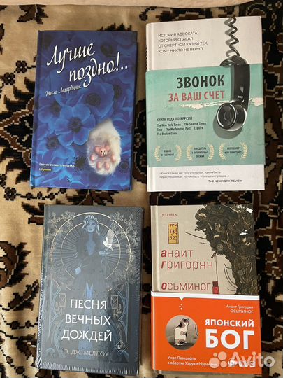 Современные и не только, книги