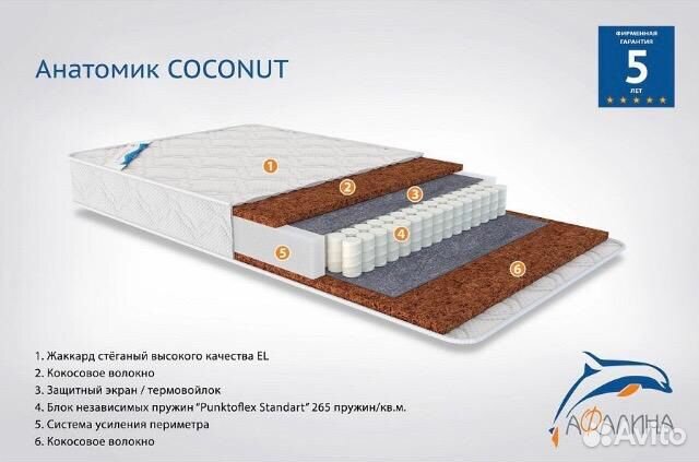 Детский ортопедический матрас 120х60