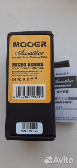 Гитарная педаль mooer Acousticar