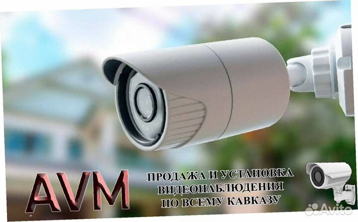 Онлайн камера