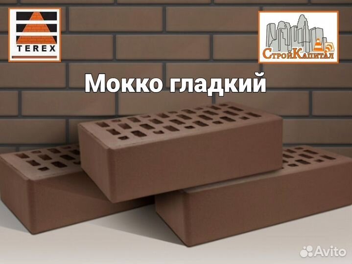 Кирпич облицовочный Terex Мокко гладкий