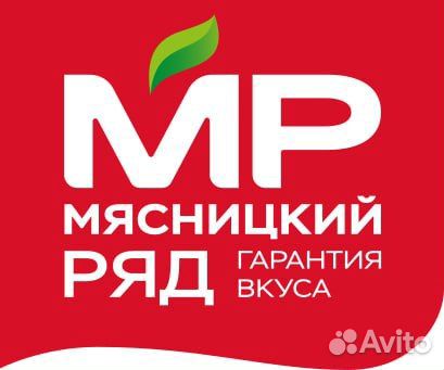 Оператор вакуумной упаковки (вахта в Одинцово)