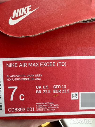 Кеды nike детские air max оригинал