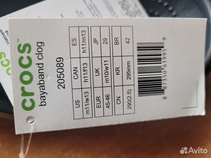 Crocs сабо мужские