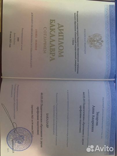 Репетитор онлайн по обществознанию огэ и егэ