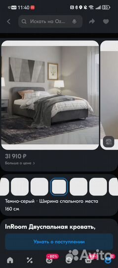 Кровать двухспальная 160 200 без матраса