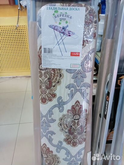 Доска гладильная Березка (новая)