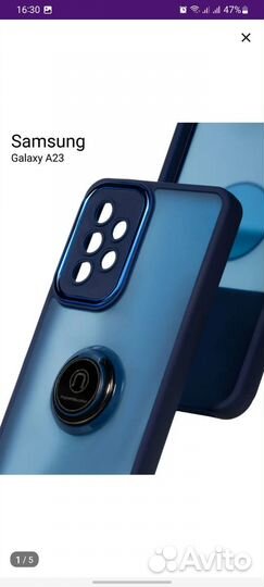Чехол на samsung a23