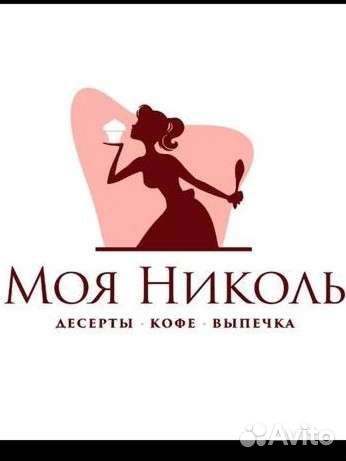 Бариста в кофейню