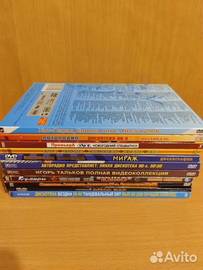 DVD диски музыка - клипы- фильмы- мультики- юмор