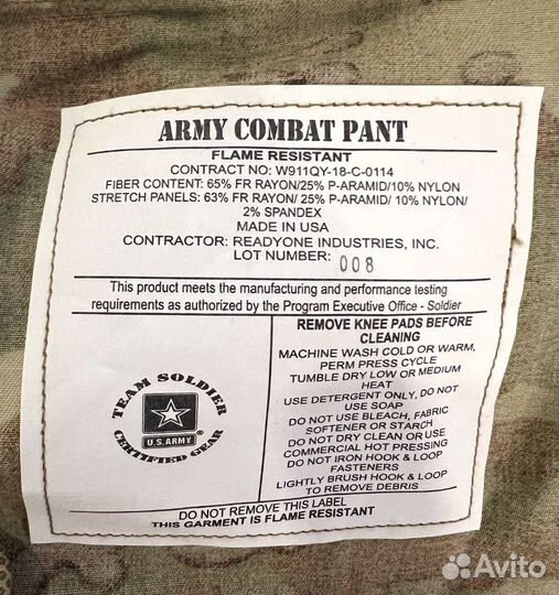 Штаны Army Combat Pants FR Multicam