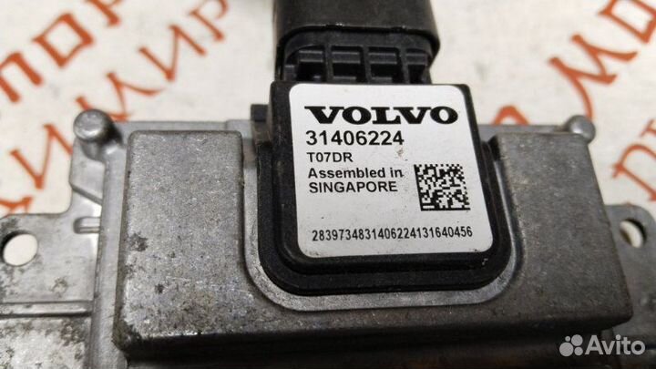 Датчик слепых зон Volvo V40 хетчбек B5204T9 2014