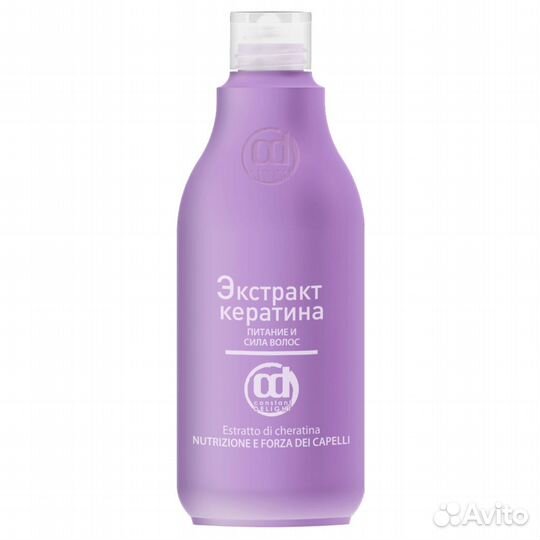 Constant Delight Эксперт-уход Экстракт кератина