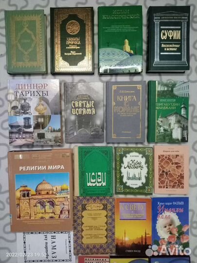 Ислам История Религии книги