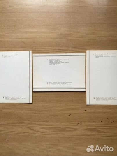 Набор открыток СССР