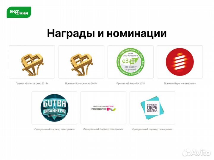 Деревянные окна с завода