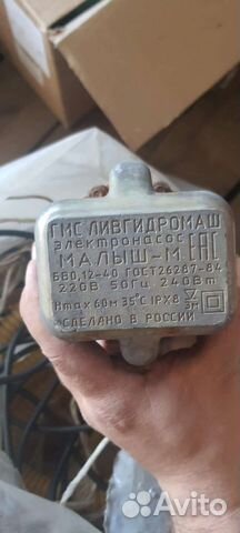 Насос погружной Малыш