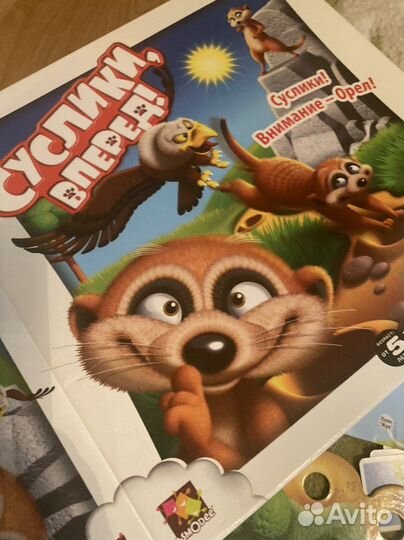 Настольные игры для детей
