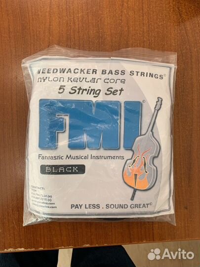 Струны для контрабаса