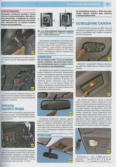 Ваз 2123i Chevrolet Niva р/р (+к), Евро2/3, с 02г