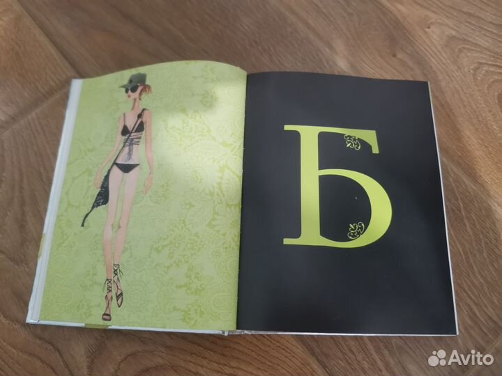 100 вещей идеального гардероба