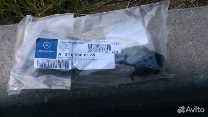 Замок для Mercedes W211