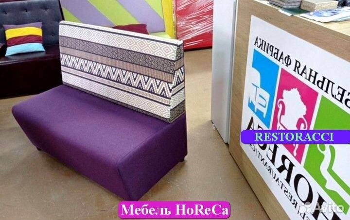 Диван новые