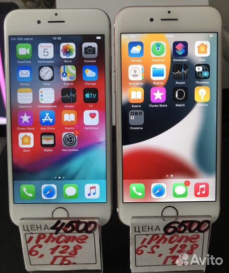 iPhone 6S, 128 ГБ