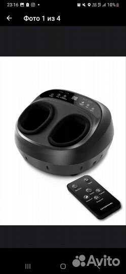 Массажер для ног dykermann