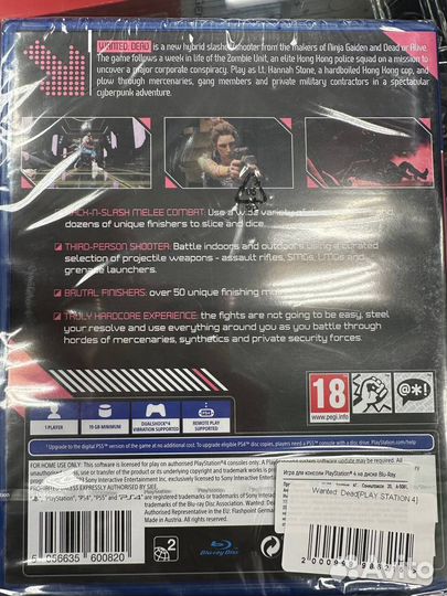 Wanted Dead cusa 32701 PS4