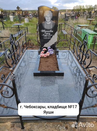 Памятники, благоустройство могил, ограда на могилу