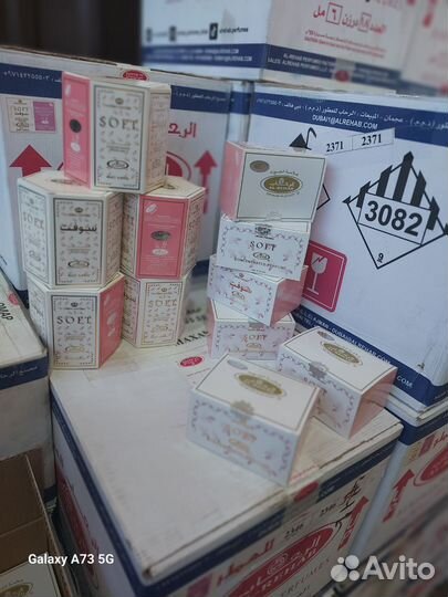 Софт духи от мошки soft